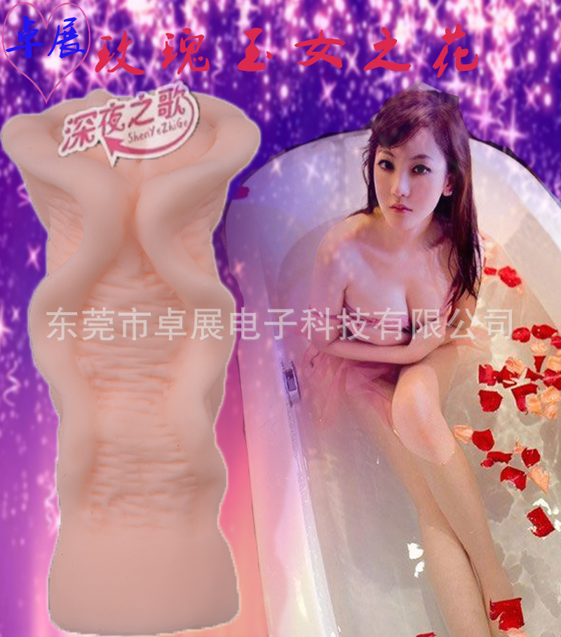 男用自慰器成人情趣用品