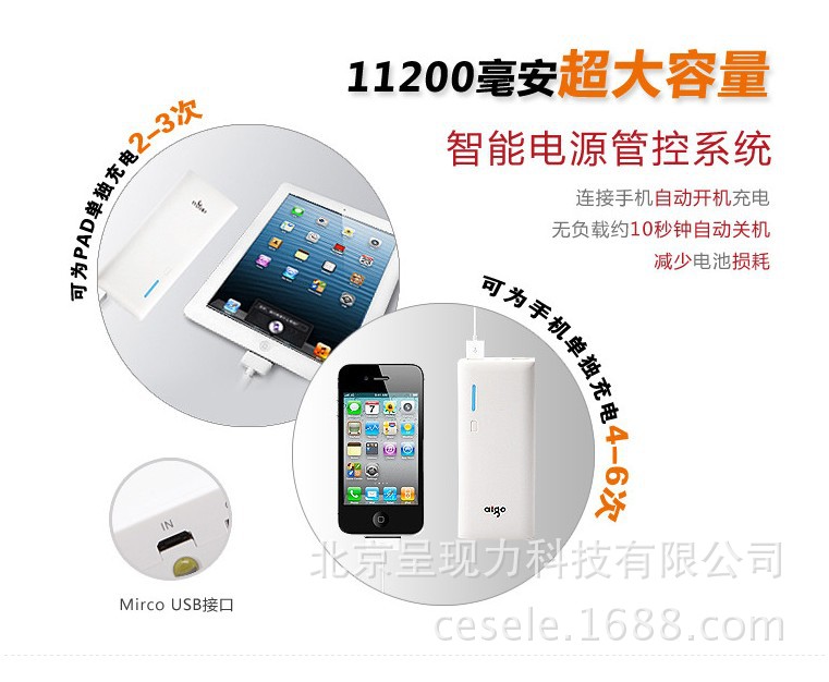 云雀恭弥使用与维护说明_爱国者k112使用说明_fargo c50 使用 说明