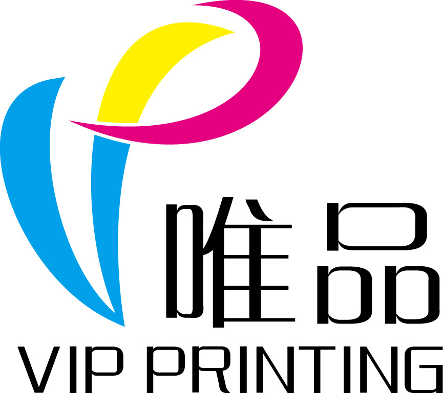 广州市唯品印刷有限公司