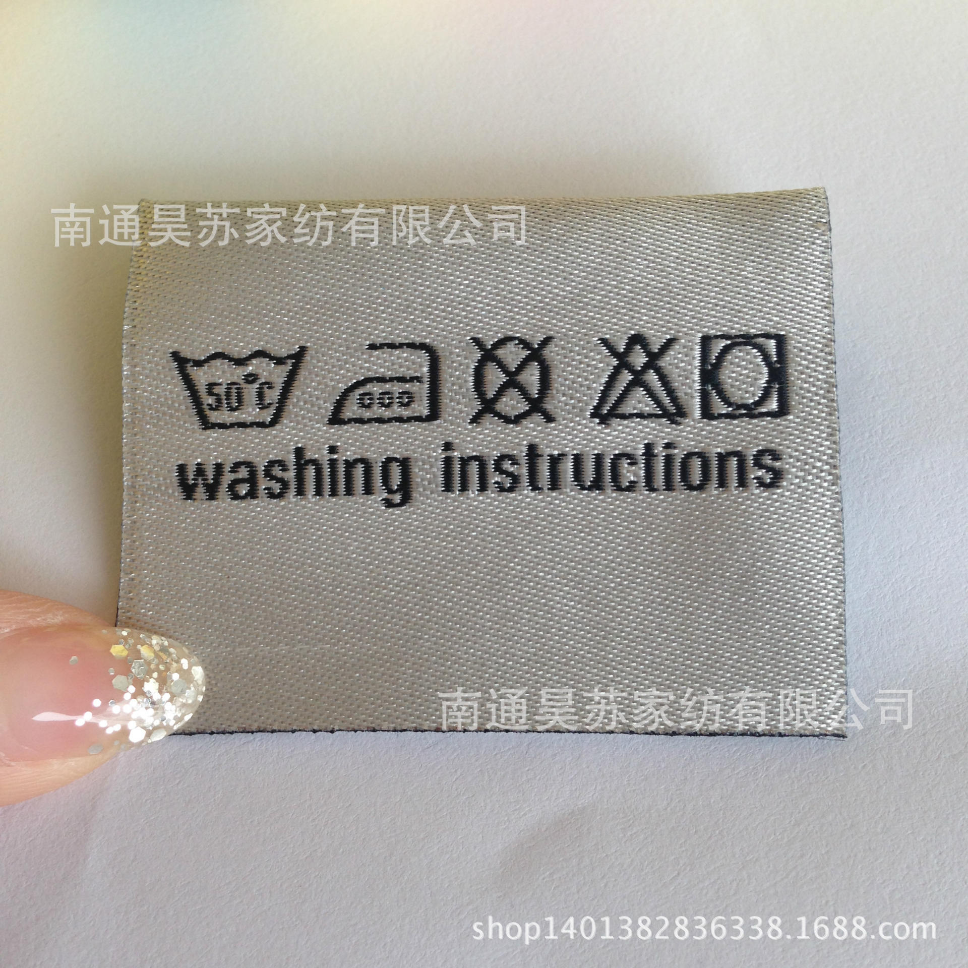 光滑对折水洗织唛定做衣服对折标油光丝服装家纺辅料商标领标厂.