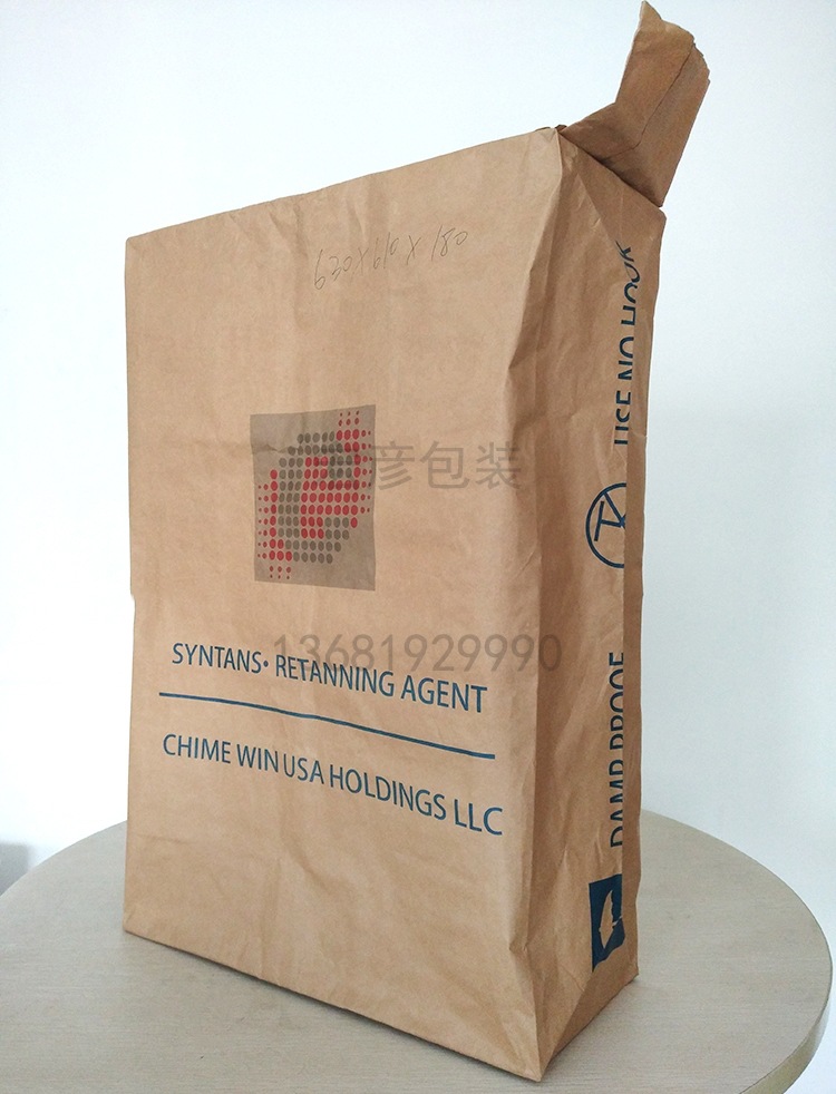 牛皮纸水泥袋阀口袋 纸质阀口袋建材包装袋 化工原料纸袋厂家直销