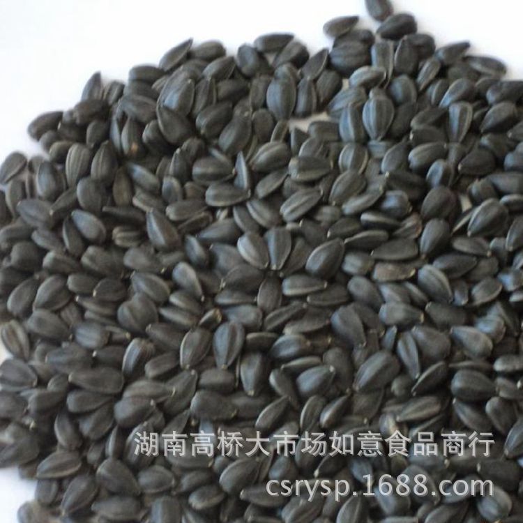 聪明黑珍珠小油葵 葵花籽 葵瓜子 江苏特产散装称重炒货零食15斤