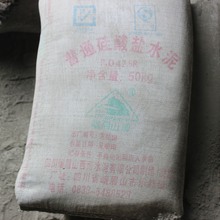 长期供应水泥 供应国标特种通用灰色硅酸盐 通用水泥 建筑建材