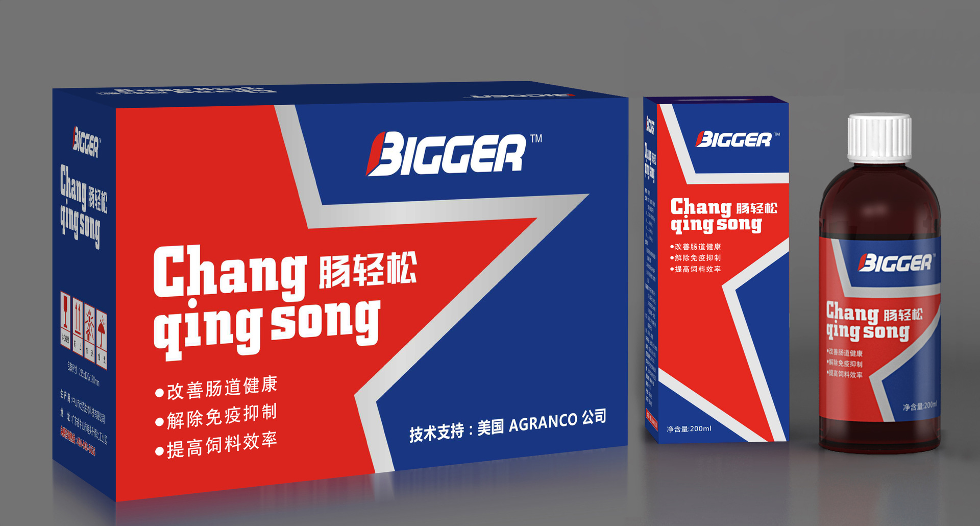 兽药包装设计 兽药包装盒设计 高档兽药包装设计