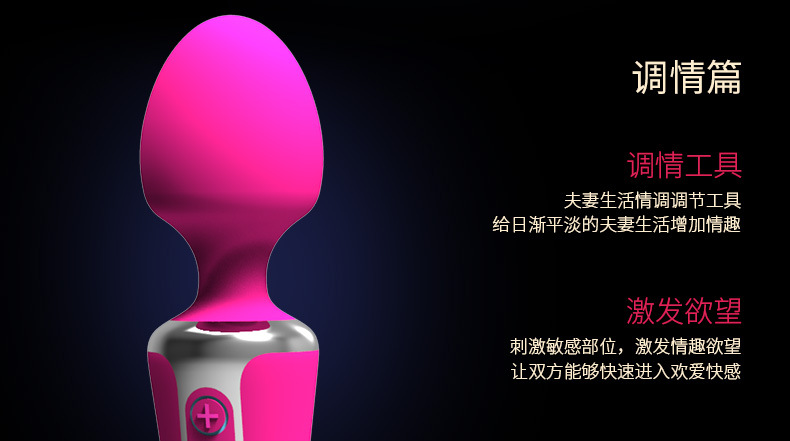 雷霆雙頭AV棒詳情790_06