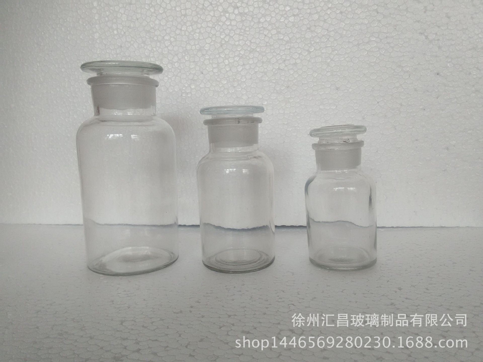 厂家批发250ml玻璃广口试剂瓶 实验室用瓶样品瓶 容量瓶 可印logo