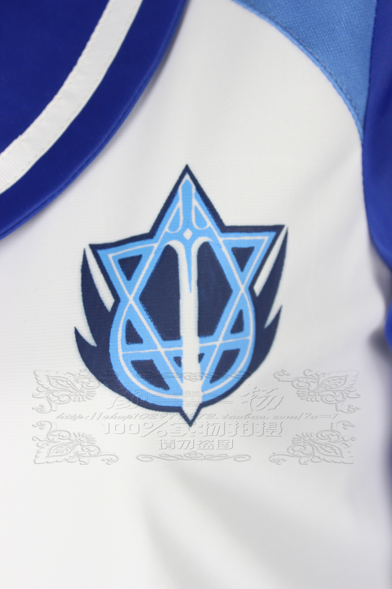 全职高手 官方版蓝雨 轮回 霸图 微草 嘉世 cos队服 日常运动服