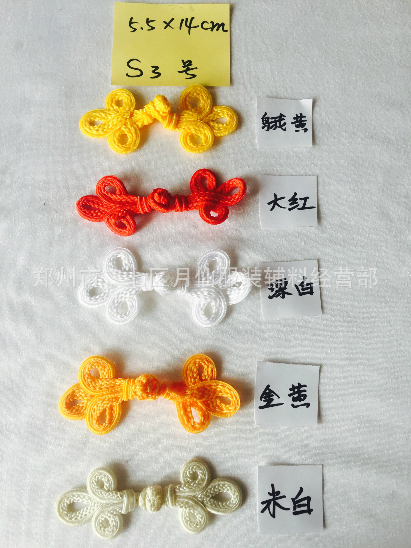 发梳 服装辅料舞台服装辅料 唐装扣子多花样多颜色古装扣子 产品种类