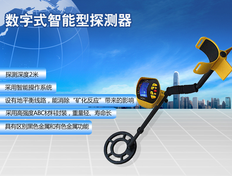 md3010ii 地下金属探测器 寻宝黄金探测仪 金属探测器2-3米