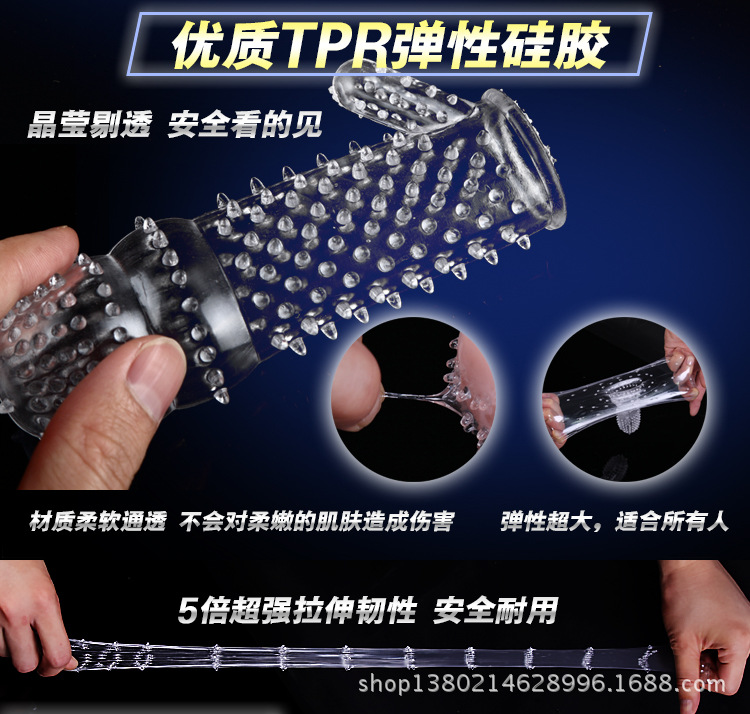 水晶狼牙套描述_07