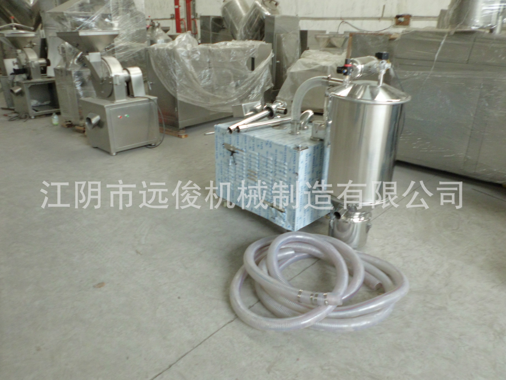 混合机真空加料机