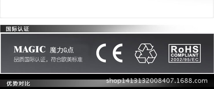 LOVE MOMENT G點魔術棒震動棒19