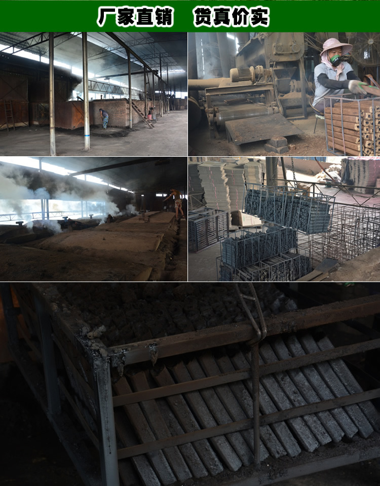 供应信息 木炭 南昌批发优质环保耐烧户外烧烤炭 烧烤碳 无烟碳 机制