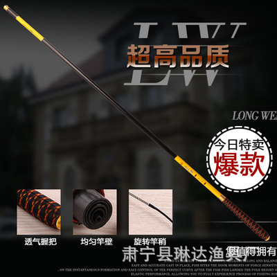 特价直销 编织把 龙纹鲤 3.6-7.2米 碳素龙纹鲤 台钓竿 鱼竿