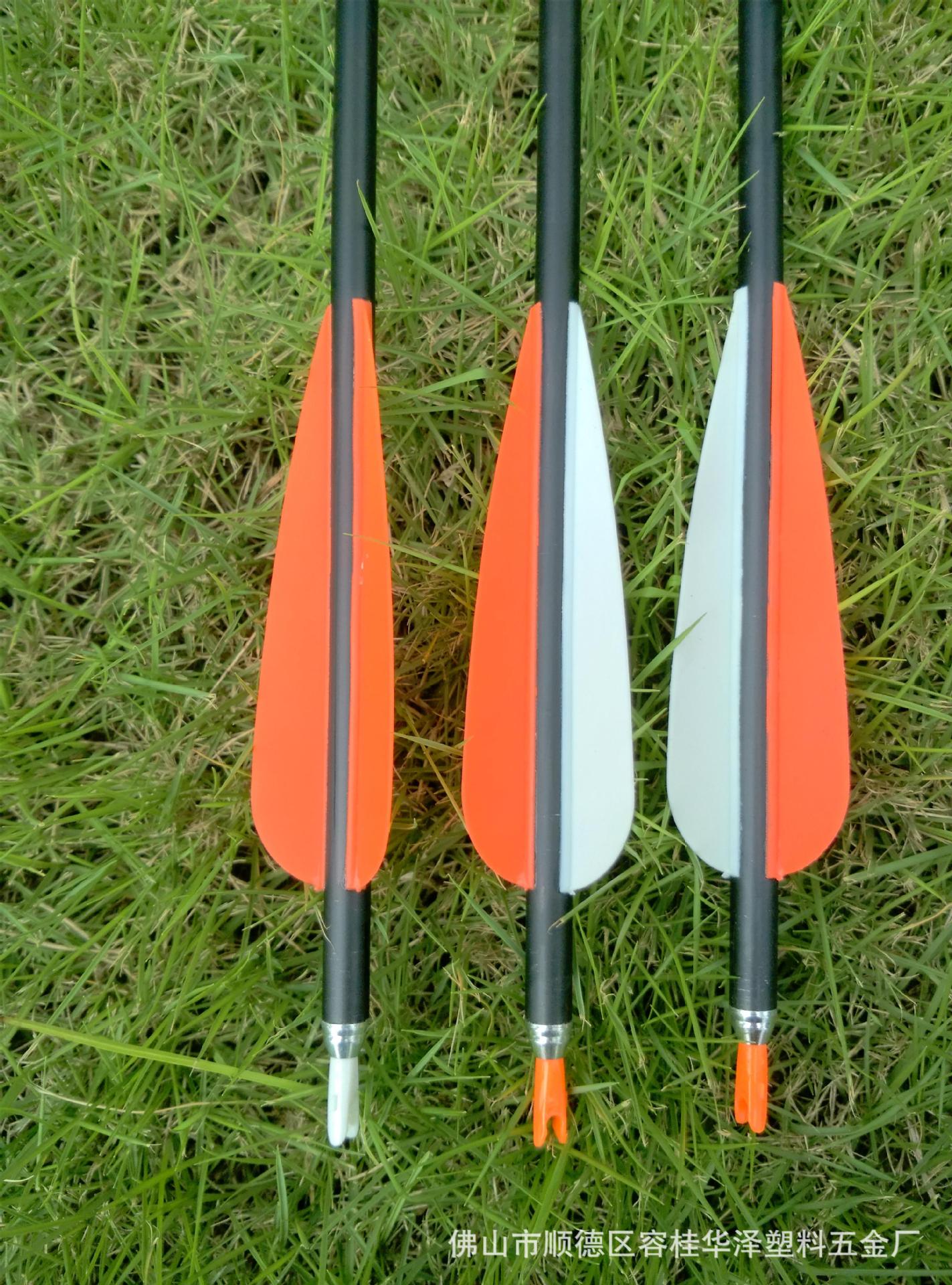 厂家供应6061铝管箭 黑色箭杆 可换头 tpu箭羽 初学者用
