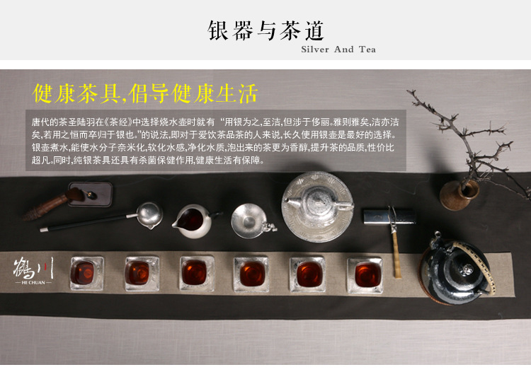 纯银999烧水壶纯手工雪花银家用功夫茶具日式一张打牡丹刻绘银壶