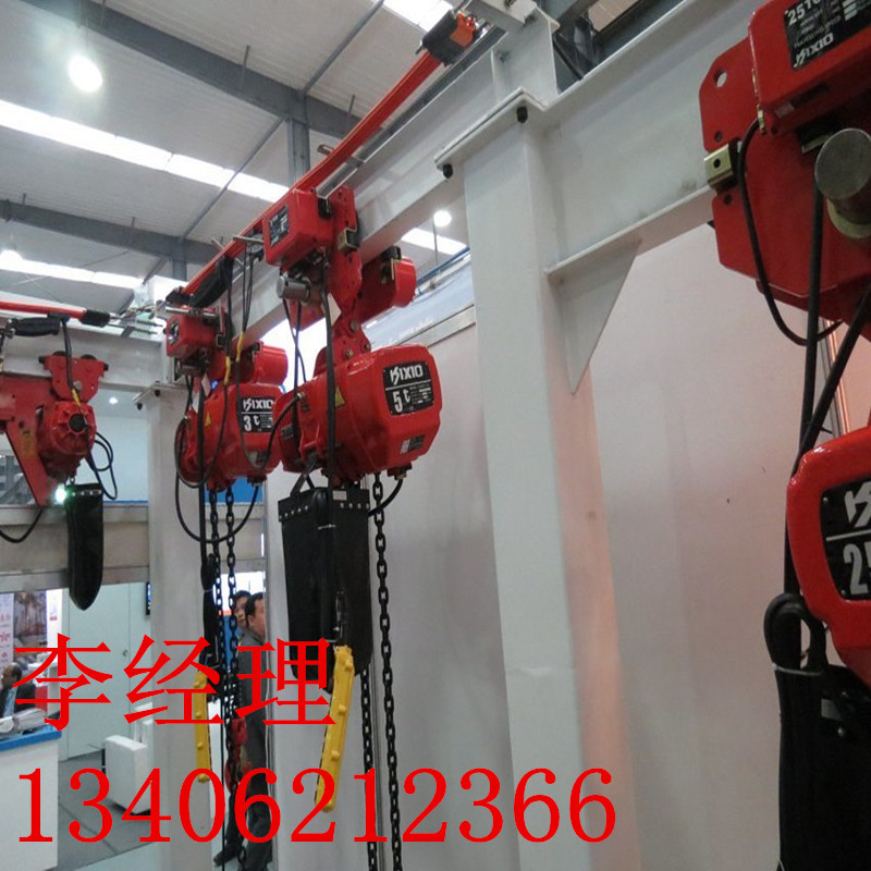 批发销售浙江凯岛电动倒链5吨3米运行式环链电动葫芦