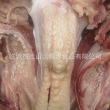 临沂市兰山区穆乐食品有限公司