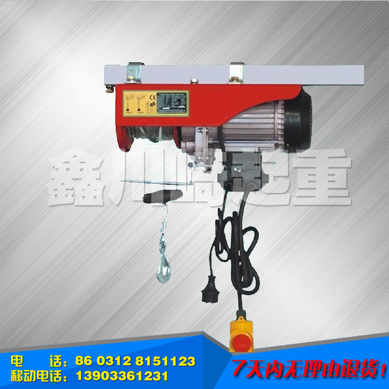 微型电动葫芦220v380v无线家用小吊机遥控带提升机钢丝绳卷扬机