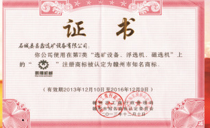 QQ图片20150530113238