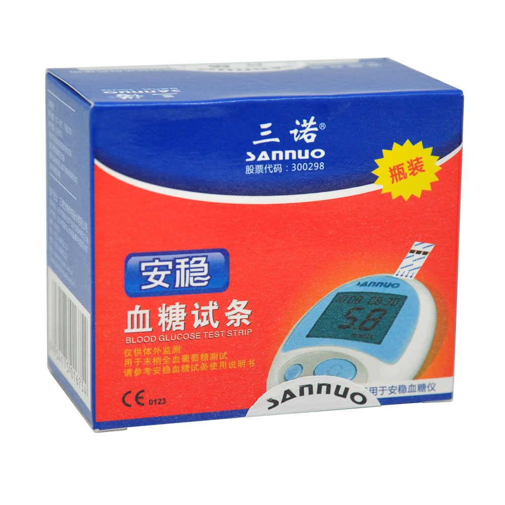 三诺安稳血糖试纸 50片桶装 最新效期 安稳型血糖仪专用长