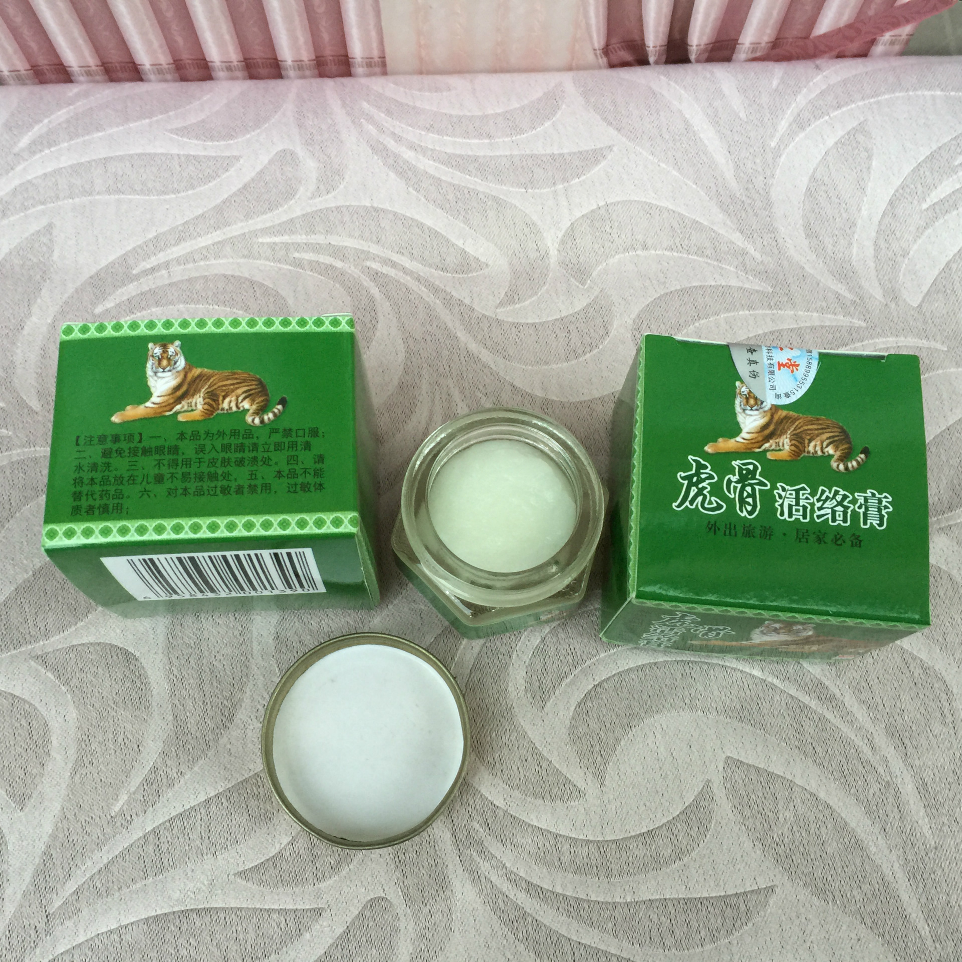 厂家直销 贴牌加工活络膏20g瓶装居家旅游必备 虎骨活络膏