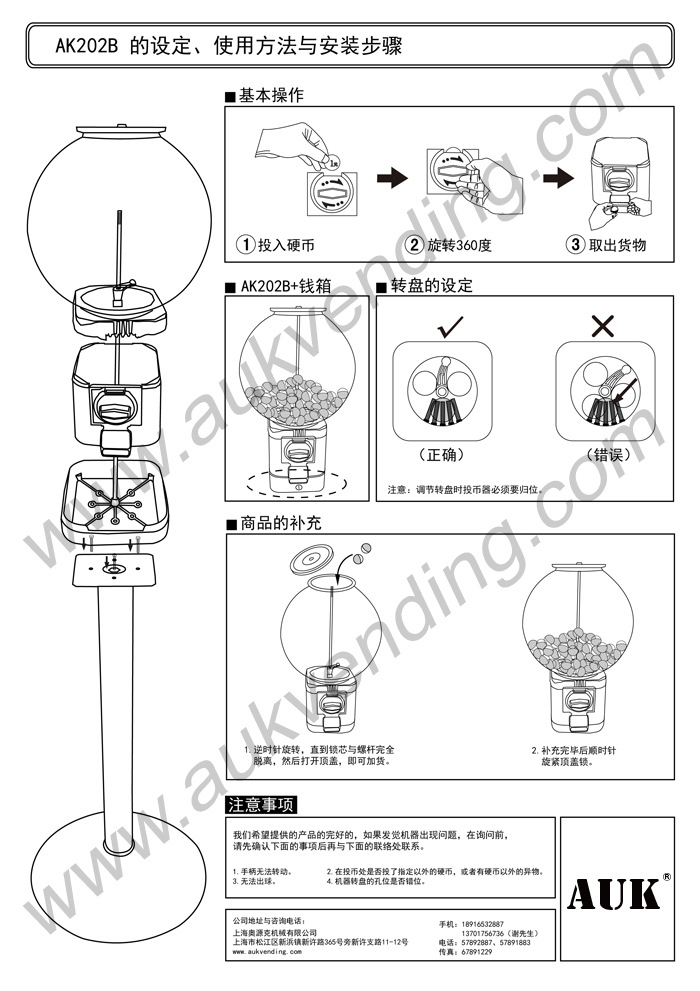 新款电镀支架一元弹力球贩卖机,扭蛋机,带钱箱抽屉扭蛋机