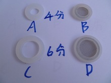 4分6分硅胶垫片 白色硅胶密封圈 平垫 带过滤网垫圈高品质