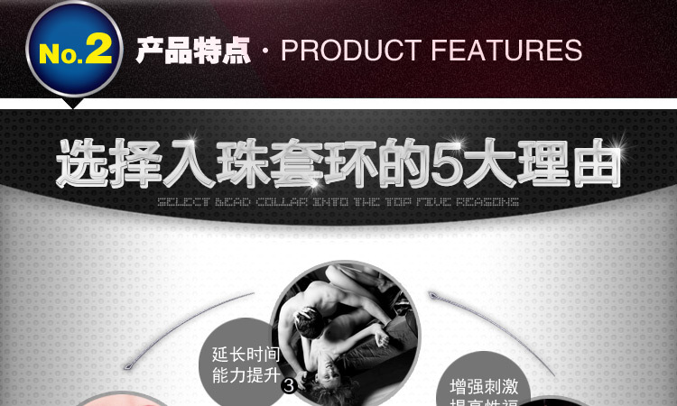 joker入珠高潮环 男用羊眼圈锁精环延时环g点环狼牙成人情趣用品