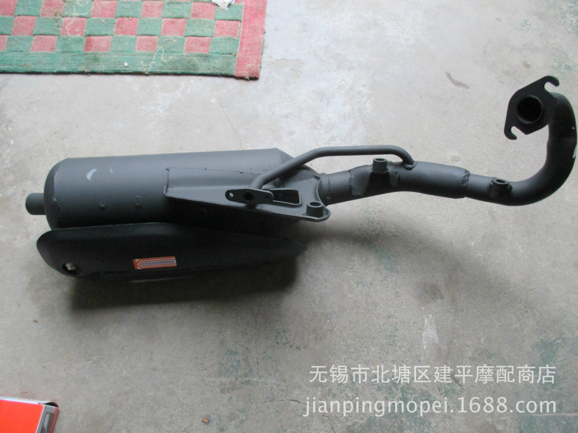 光阳小精灵二冲程踏板车gak-50cc摩托车排气管/消声器【台湾产】