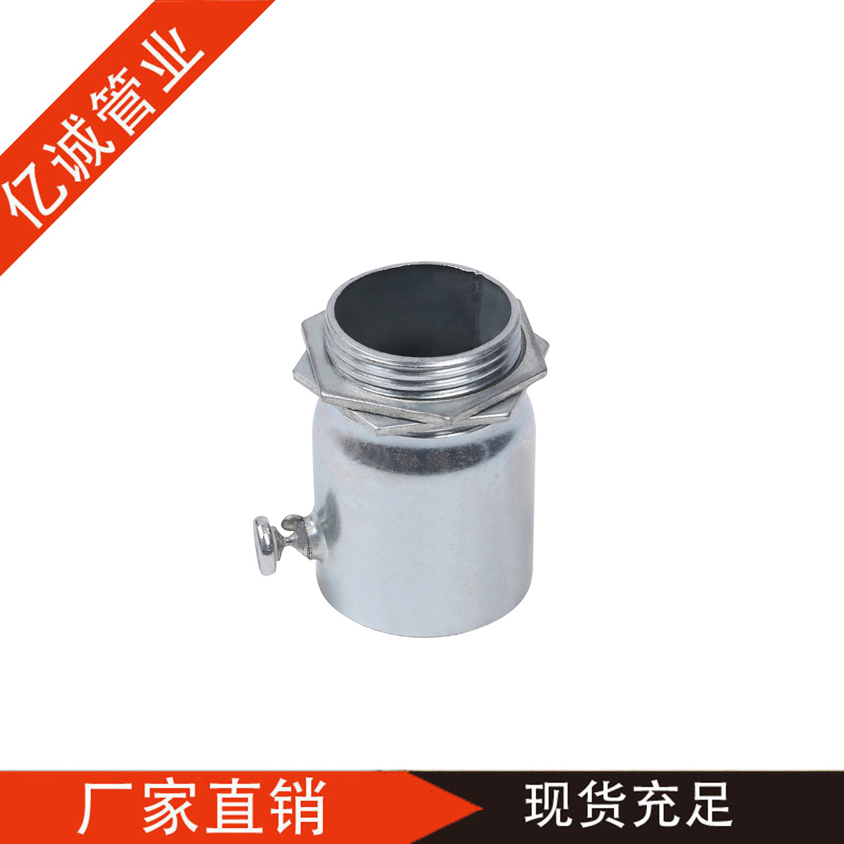 5 外牙杯梳 镀锌线管配件 外牙杯梳 镀锌线管接头批发