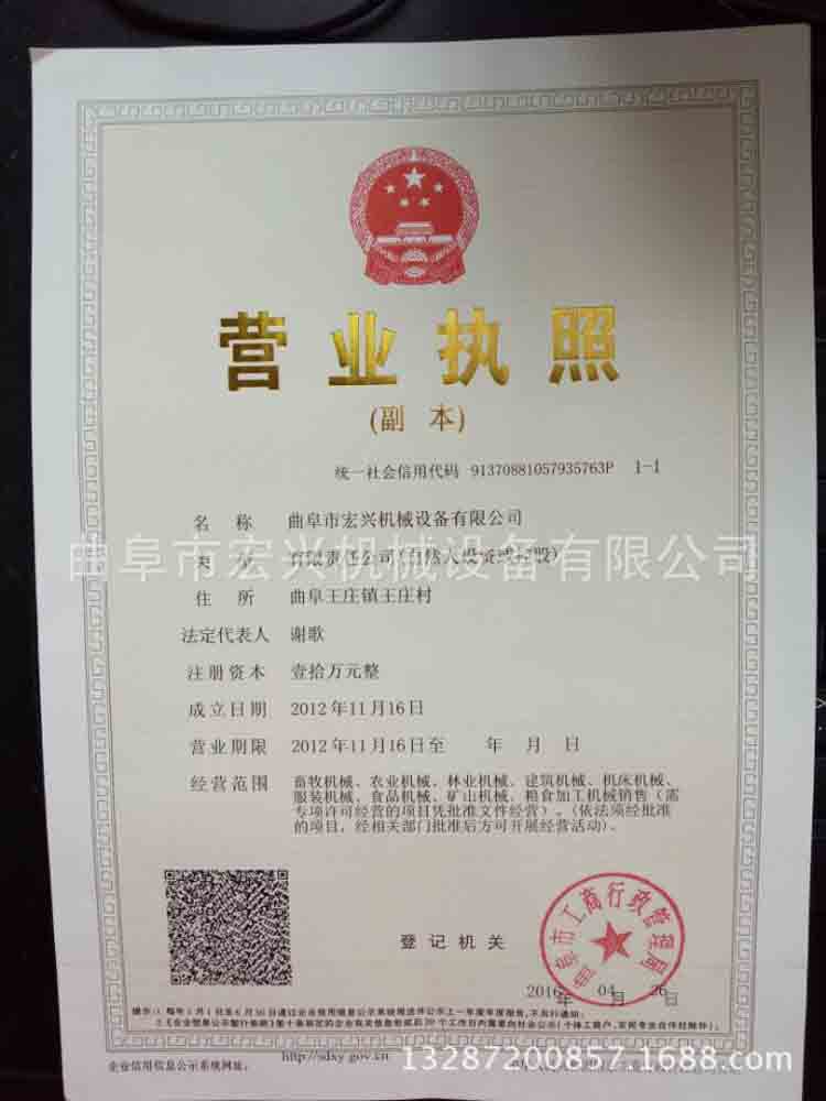 果园弥雾机 果园手提弥雾机报价