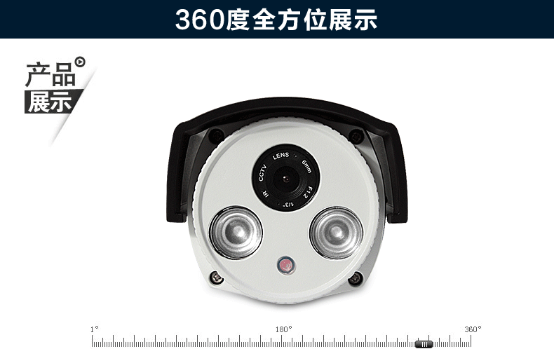 监控器材 4路安防监控套装 监控设备监控摄像头系统批发 高清视频监控