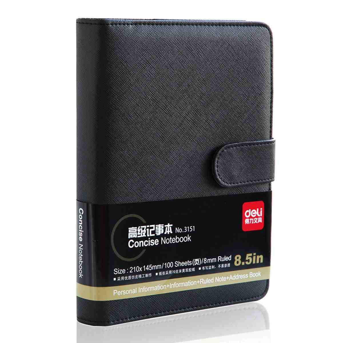 得力3151活页本多功能商务仿皮记事本笔记本100页85寸