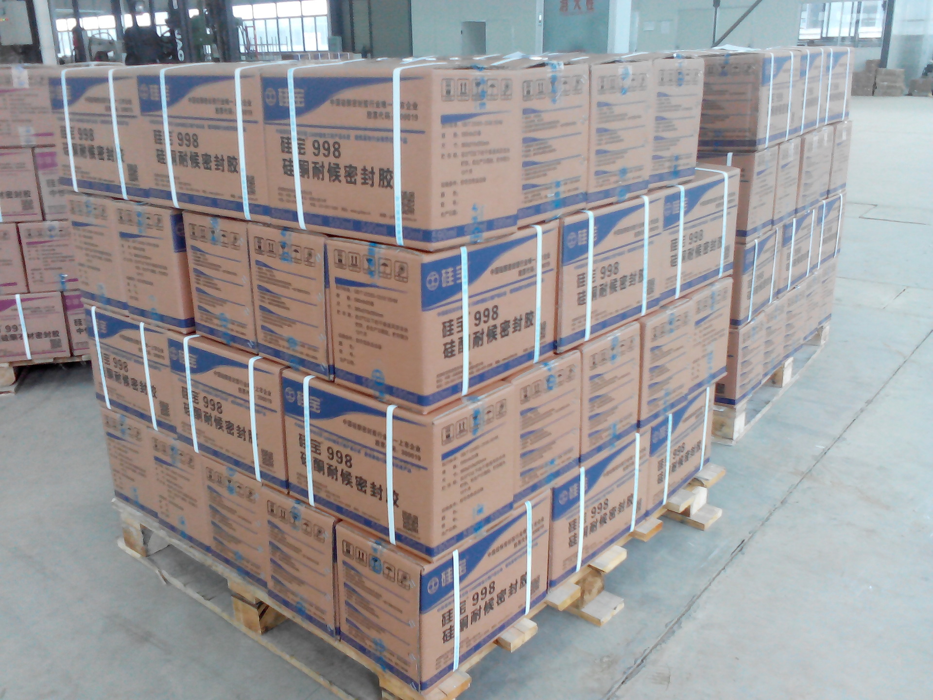 硅宝998耐候胶幕墙胶门窗胶防水胶密封胶