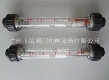 供应40mm管径塑料管转子流量计0.4~4T/H，0.6-6立方/小时