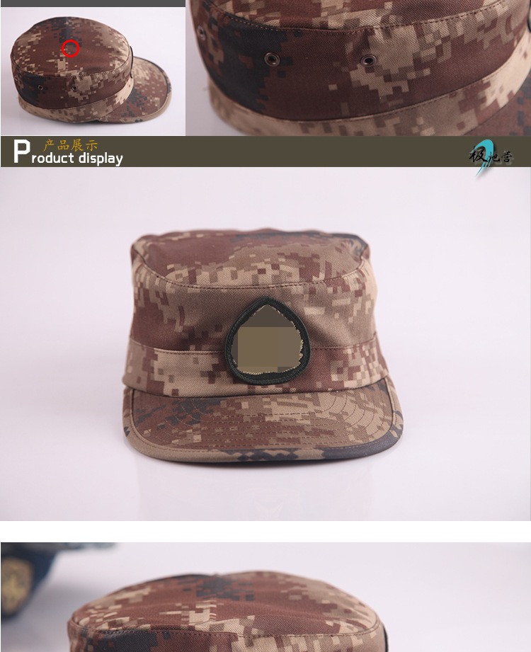 正品配发 07荒漠迷彩陆军作训帽