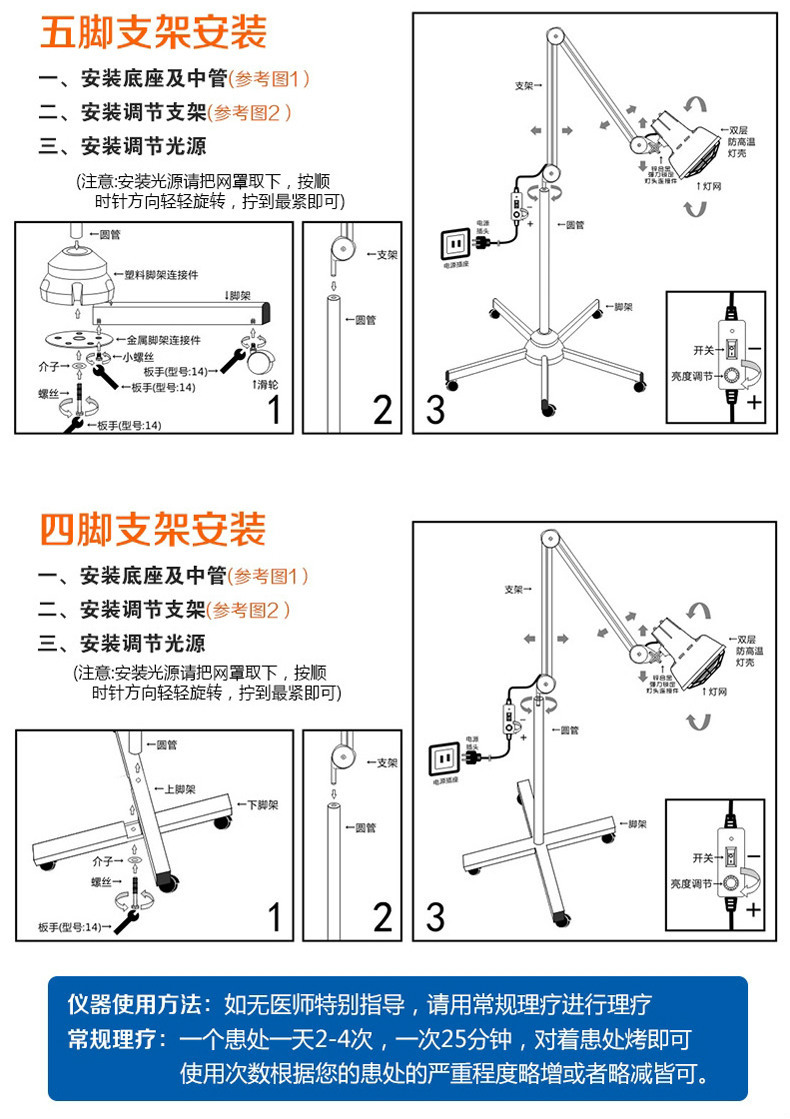 250w家用远红外线灯保健仪飞利浦灯芯红外线理疗灯 烤灯理疗仪