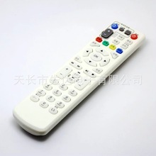 中国联通 ZTE 中 ZXV10 B600 B700 IPTV 网络机顶盒遥控器