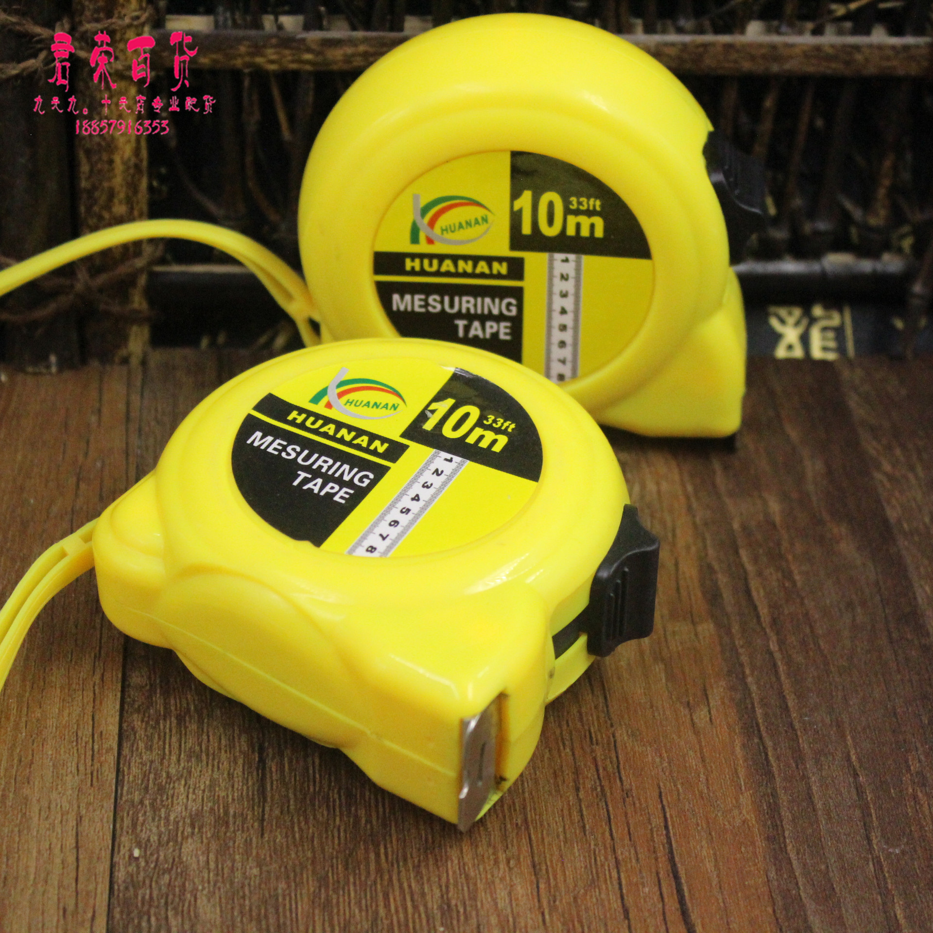 十元店货源 五金工具批发 十米钢卷尺 加宽不断10米卷尺测量卷尺
