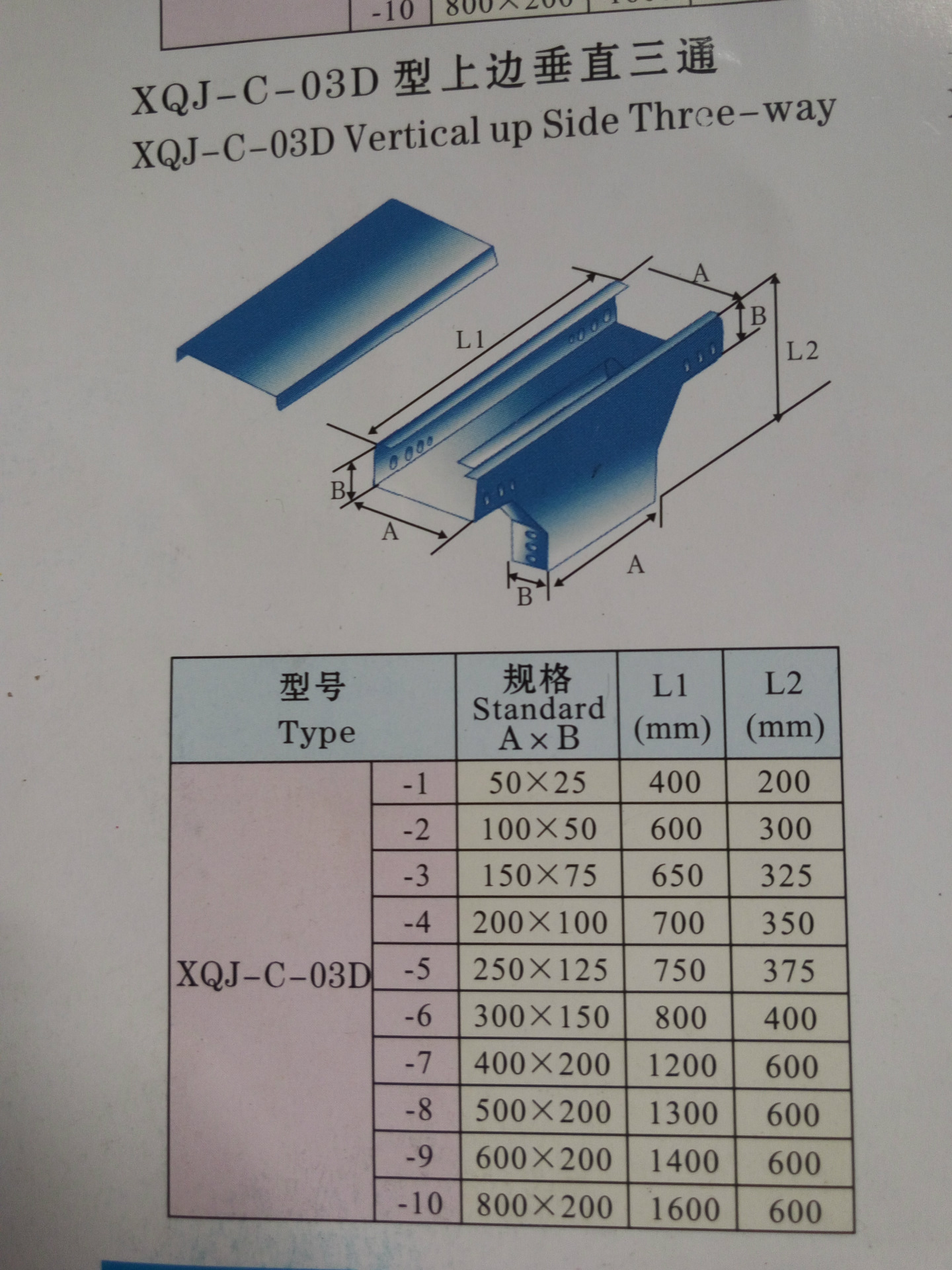 槽式电缆桥架批发价供应优质铝合金线槽60x30