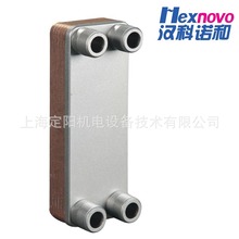 HC014系列 钎焊板式换热器 小型换热器 壁挂炉换热器 蒸发冷凝器