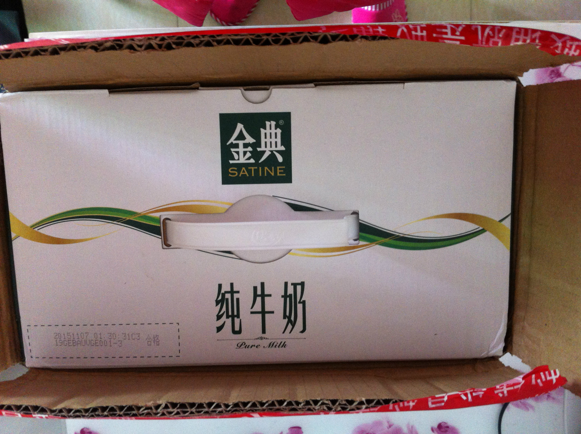 来自:蚁铺微店秒.