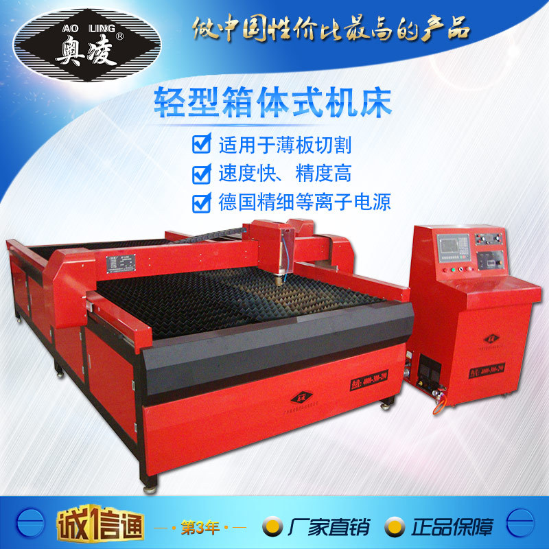 轻用型台式切割机2