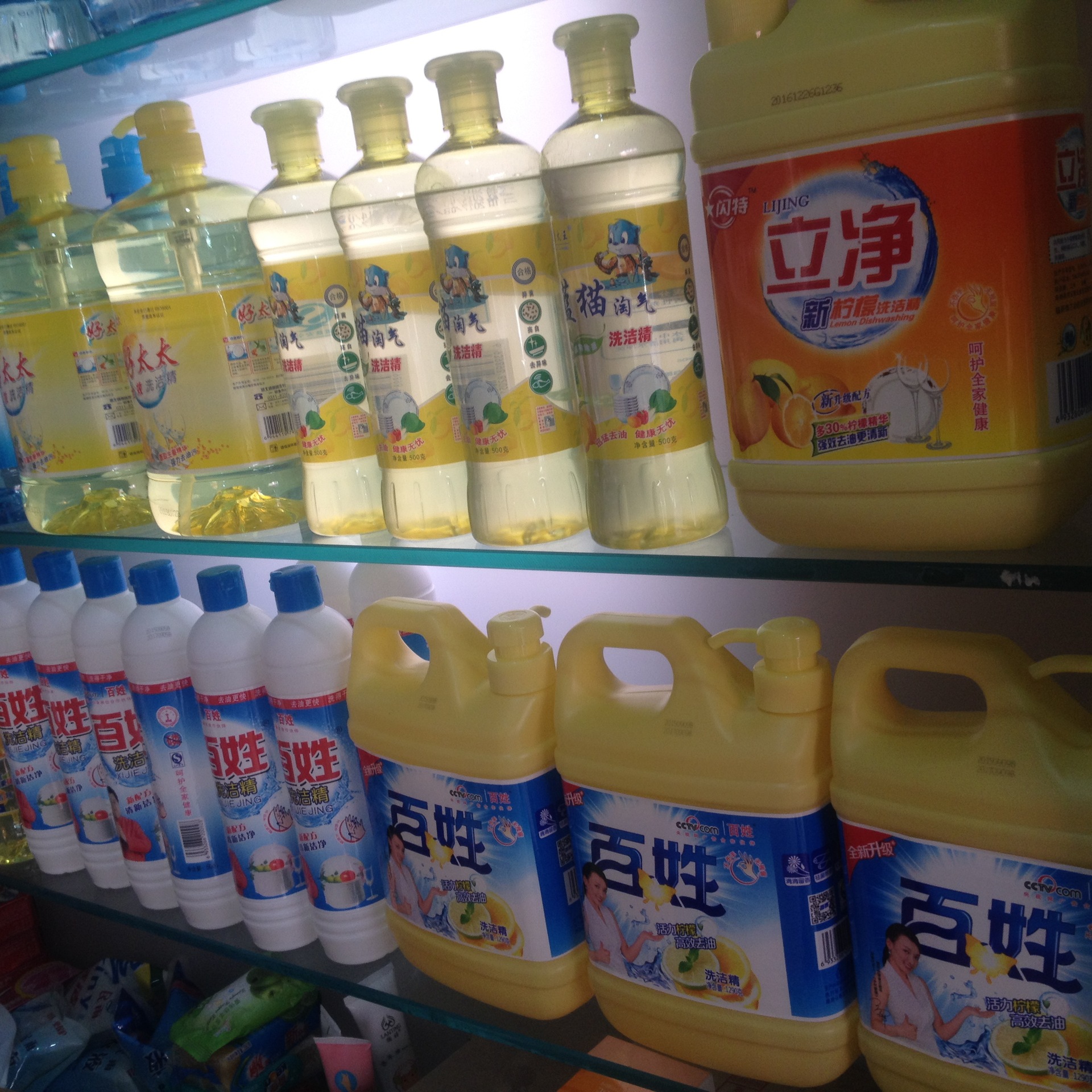 正品批发百姓1.29千克柠檬香洗洁精高效