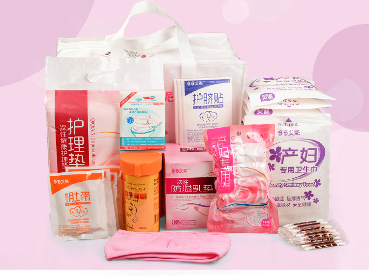 孕产妇用品 奇奇艾妮产后护理用品待产包 产妇入院待产包组合