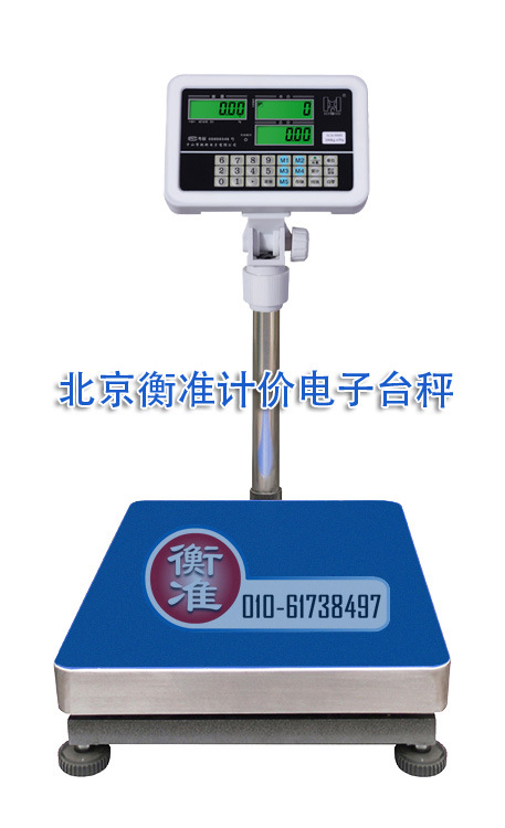 TCS-LC计价电子台秤