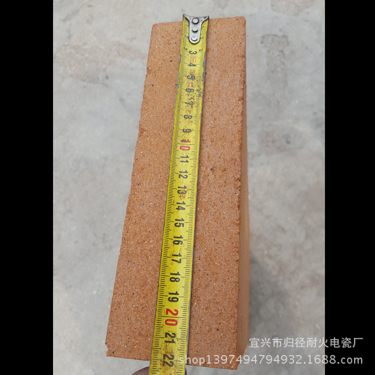 【宜兴】定制异型砖  耐火砖  粘土质  尺寸570*65*222