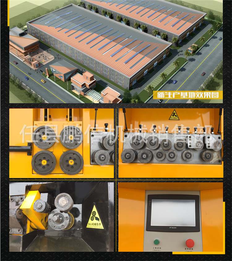 液压滚丝机 两轴滚丝机 滚丝机视频 滚丝机价格 滚丝机型号 滚丝设备 厂家直销