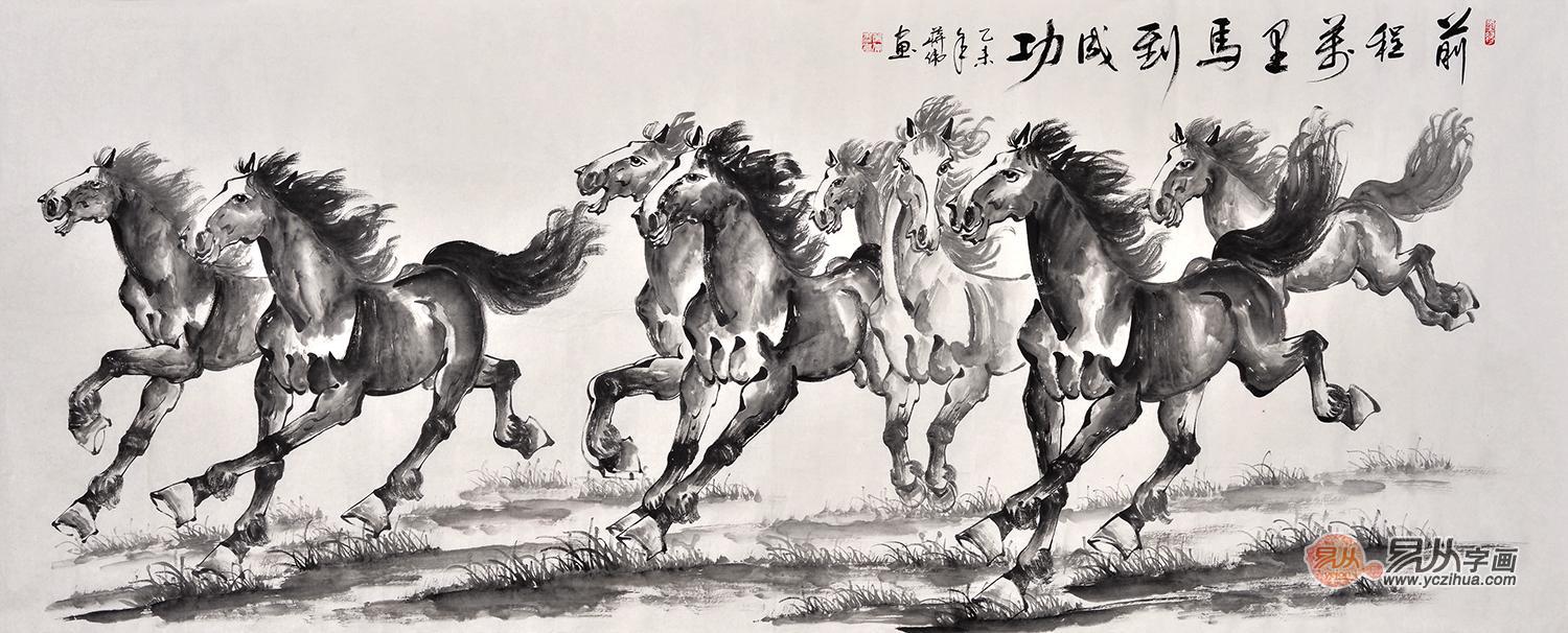 国画写意动物画之八骏图